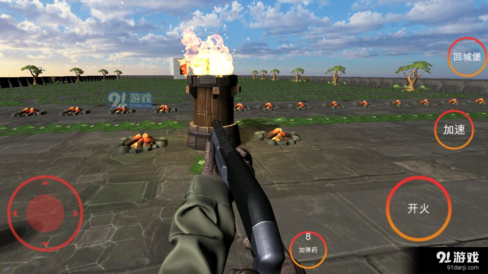 混蛋江湖v3.3.6截图3