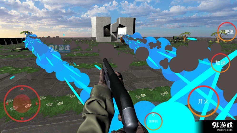 混蛋江湖v3.3.6截图4