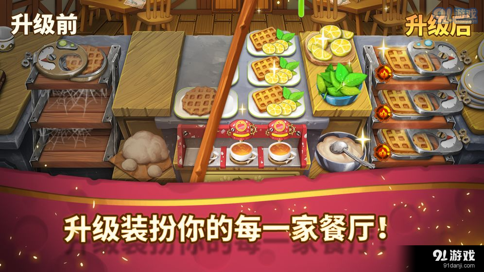 咔嗞饼干v2.7.10截图1