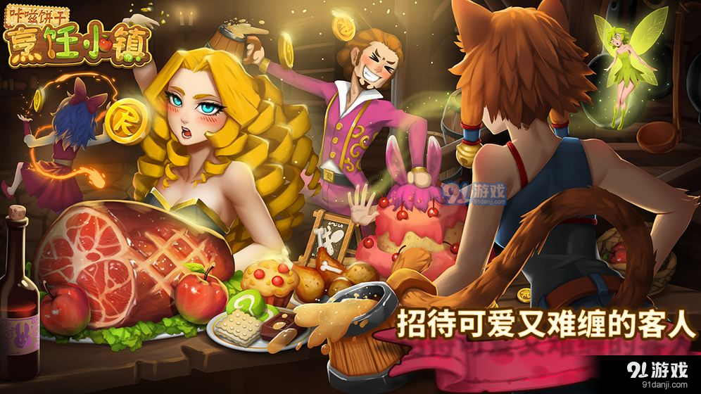 咔嗞饼干v2.7.10截图4