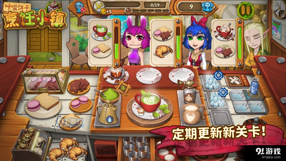 咔嗞饼干v2.7.10截图5