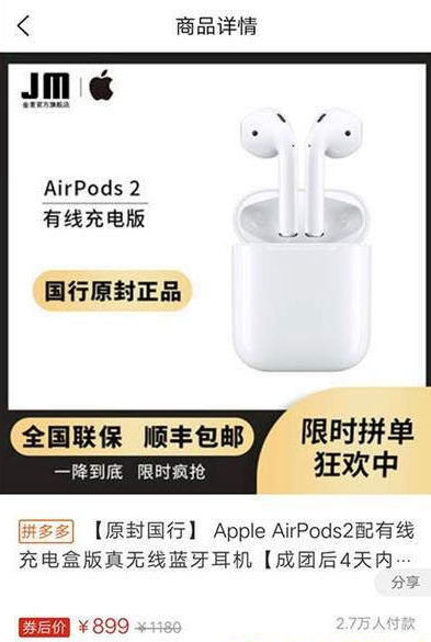 唯多利鸭v1.7截图2