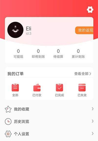 唯多利鸭v1.7截图3