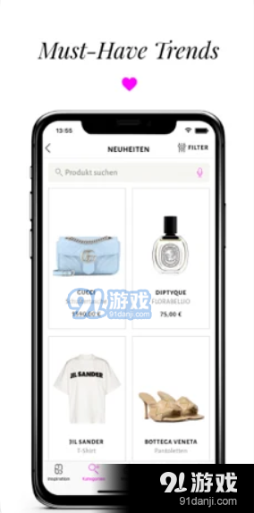 我的最佳品牌v6.10.14截图2