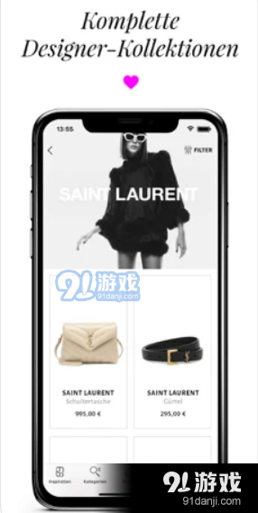 我的最佳品牌v6.10.14截图3