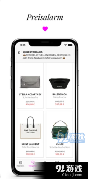 我的最佳品牌v6.10.14截图4