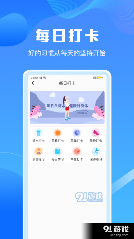 手机清理垃圾大师v1.3.5截图3
