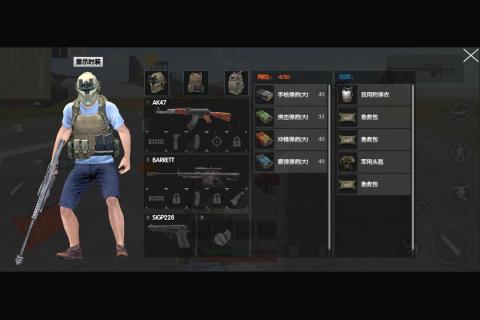 幸存者联盟v1.8截图3