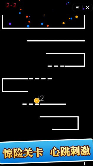 欢乐跳跳球红包版v1.12截图2