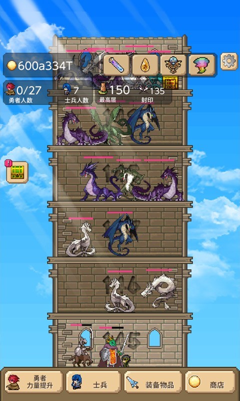 我的魔塔起源v1.9.12截图2