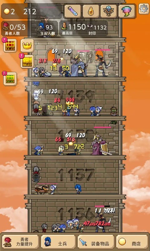 我的魔塔起源v1.9.12截图1