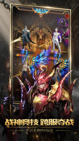 不朽魔神v1.7截图1