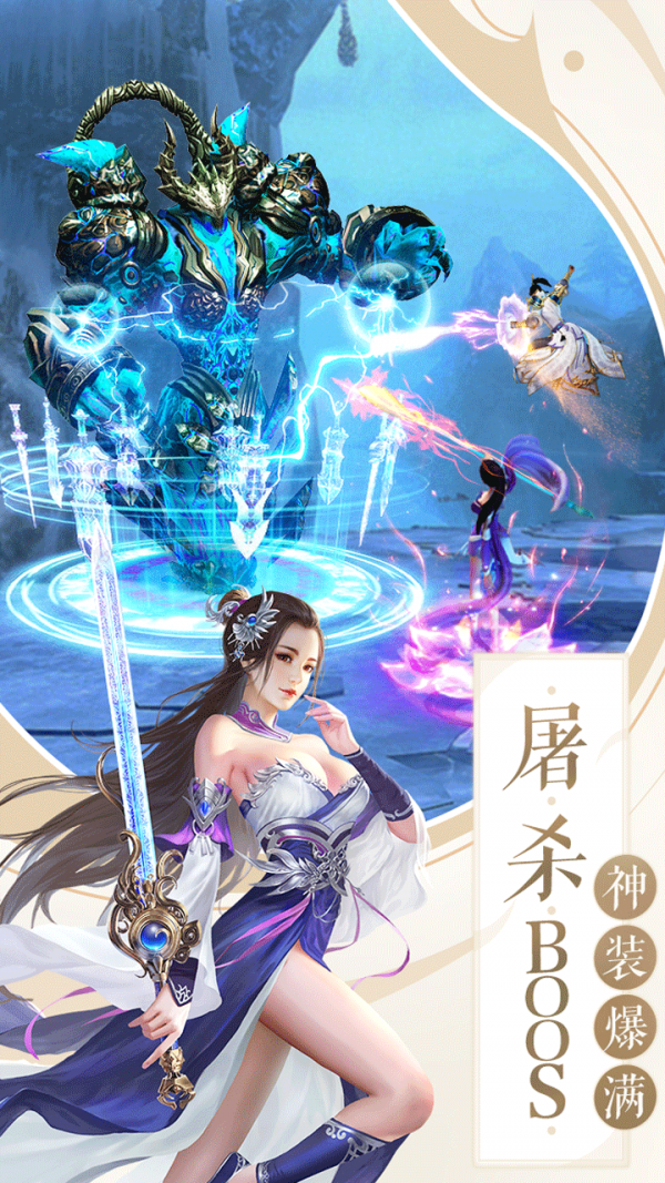 牧神纪v1.5.6截图3