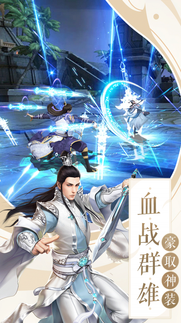 牧神纪v1.5.6截图4