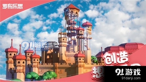 罗布乐思美服v2.505.419截图4