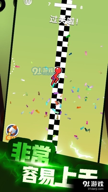 欢乐的小鸟v1.3.6截图2