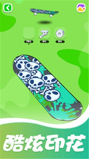 疯狂涂鸭v1.3.5截图2