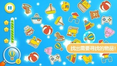 迷你校园脑洞达人v1.11截图4