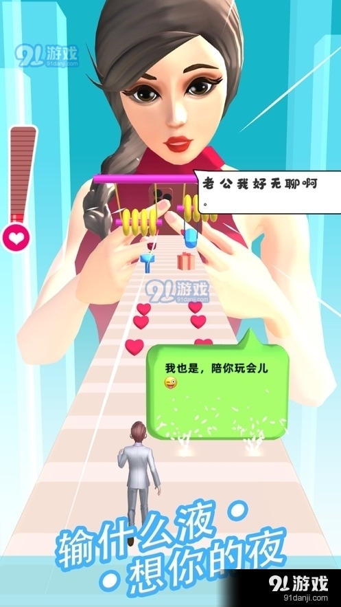 这话没法接v1.8截图1