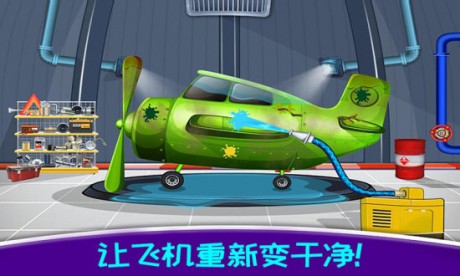 迷你飞机模拟驾驶v1.3.6截图4