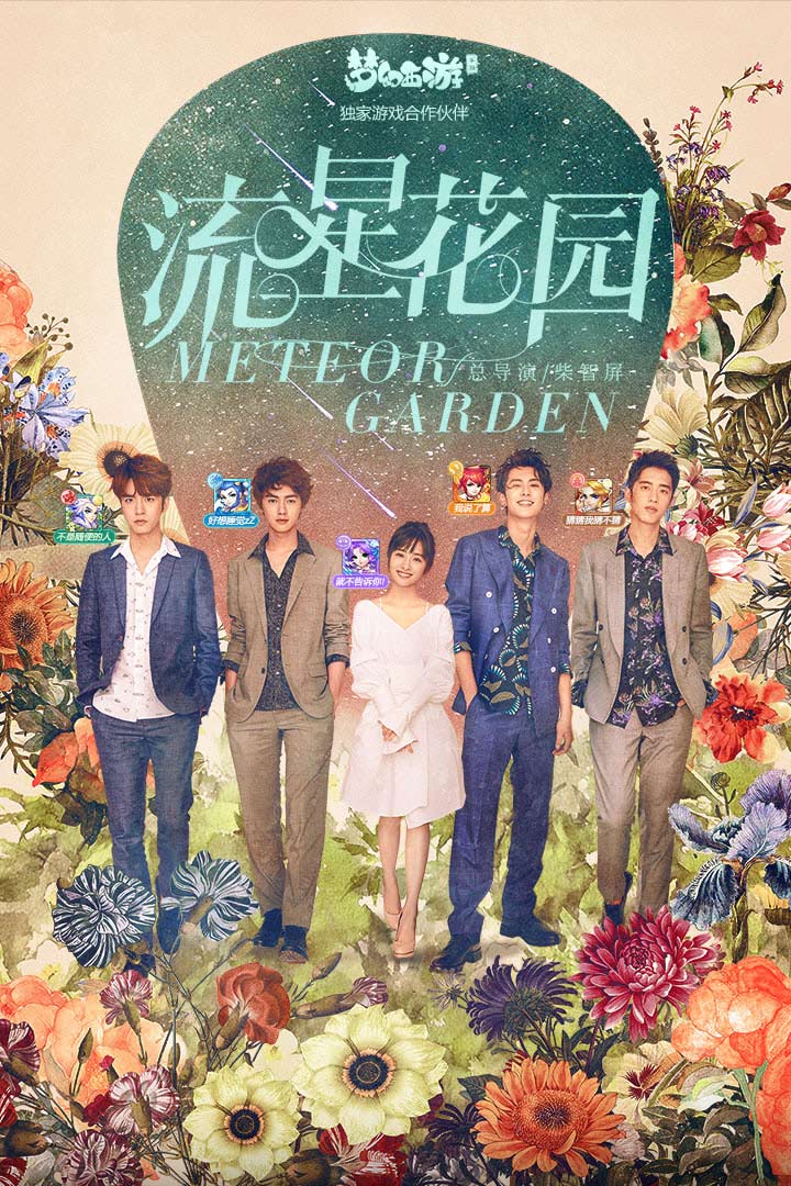 梦幻西游安卓版v1.206.6截图1