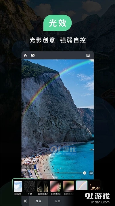 poco相机3.4.5版本v6.1.12截图4