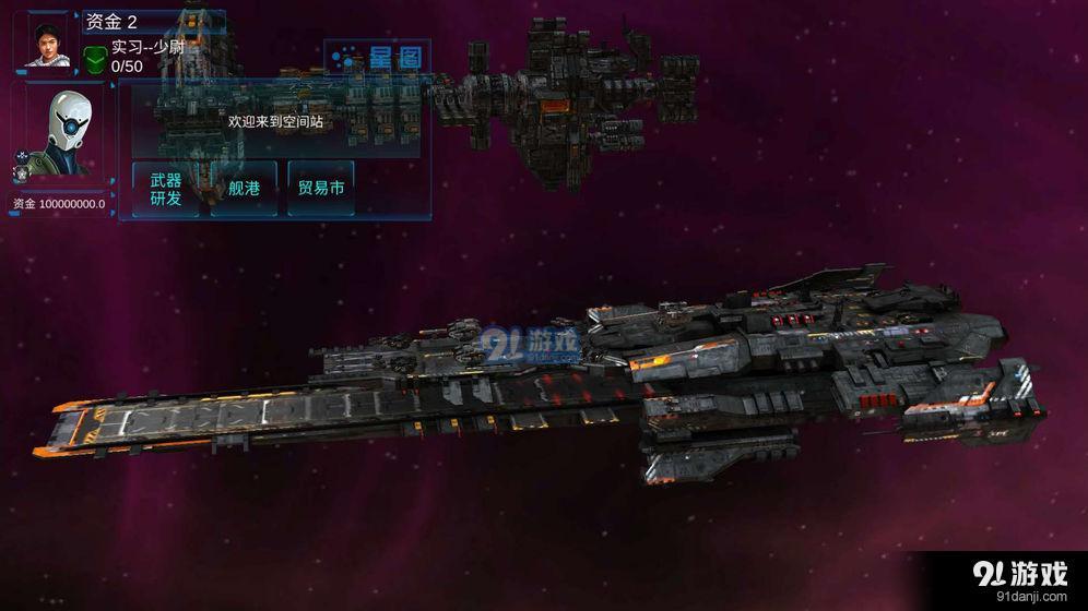 无限舰队战争v0.12截图1