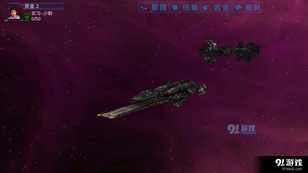 无限舰队战争v0.12截图4