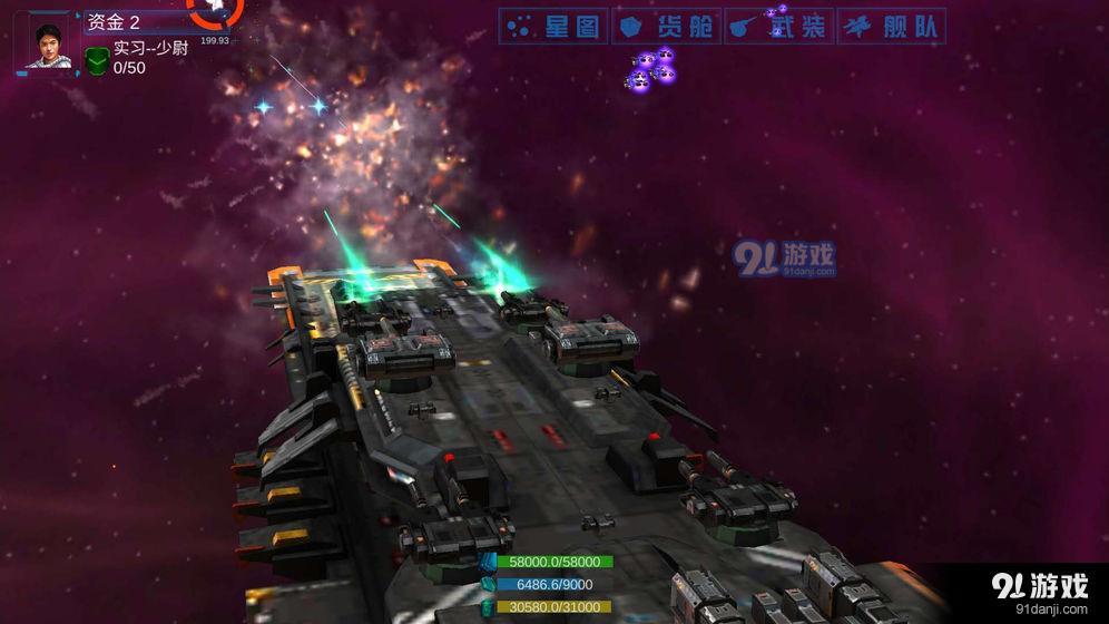 无限舰队战争v0.12截图5