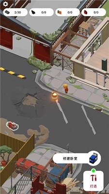 废弃的城市手游v1.1.4截图1