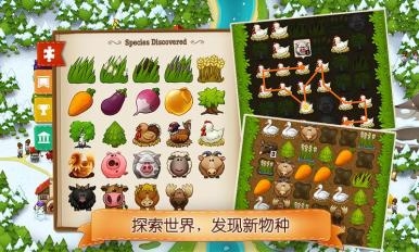 村庄日记2v1.8.7截图2