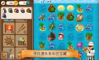 村庄日记2v1.8.7截图3