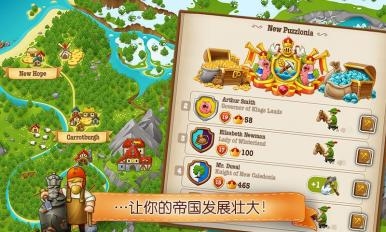 村庄日记2v1.8.7截图4