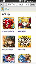 qoo游戏助手v8.5.28截图4