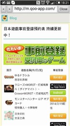 qoo游戏助手v8.5.28截图3