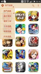 qoo游戏助手v8.5.28截图1