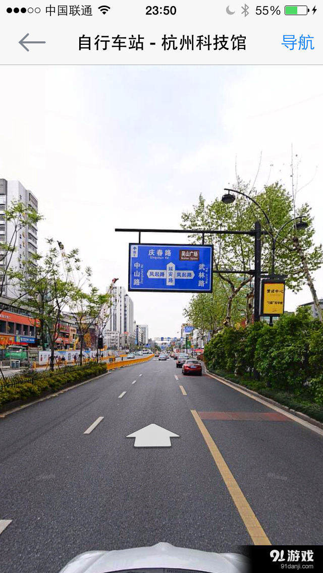 杭州交通v1.3.12截图2