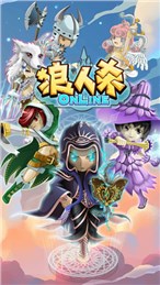 手狼v1.4.9截图3