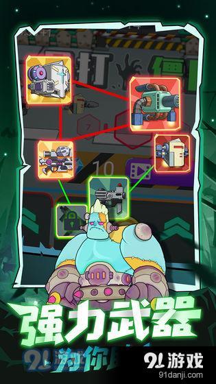 吊打僵尸v1.1.12截图4