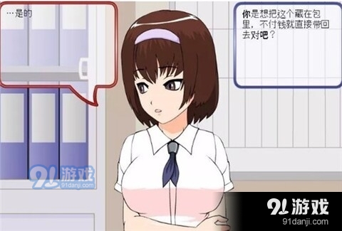 偷窃少女的教育方法v1.5截图2