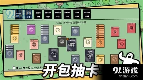 堆叠大陆手游v1.0.10截图3