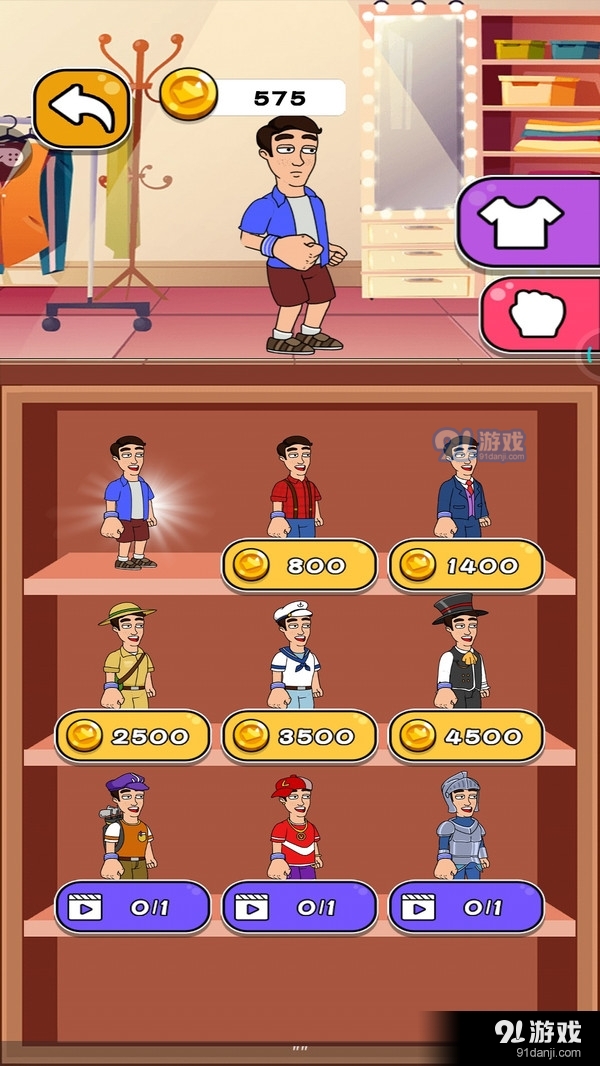 吃我蛇形拳v1.3.5截图2