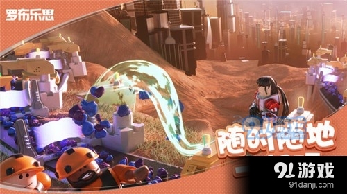 罗布乐思美服v2.505.419截图5