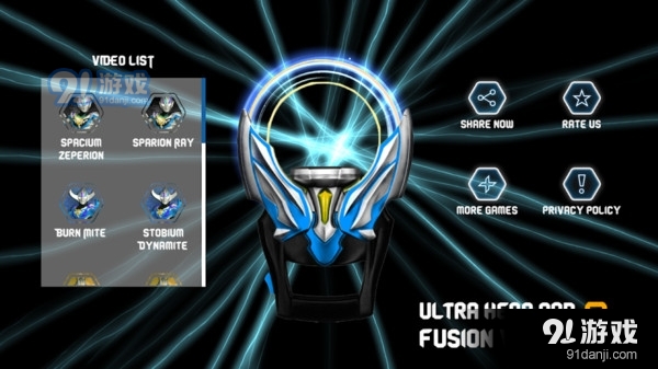 奥特曼变身吧v0.3.6截图2