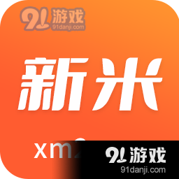 新米视频正式版安装v5.12