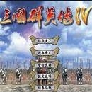三国群英传4v1.002安卓版v1.012