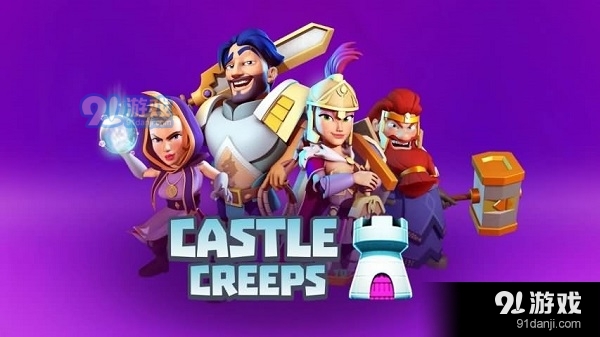 守卫城堡中文版v1.0.4截图1