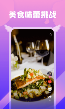 小蜜视频v1.3.5截图3