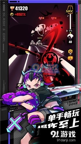 战斗少女跑酷恶魔之心v1.17.326截图3