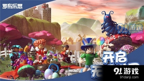 罗布乐思美服v2.505.419截图2